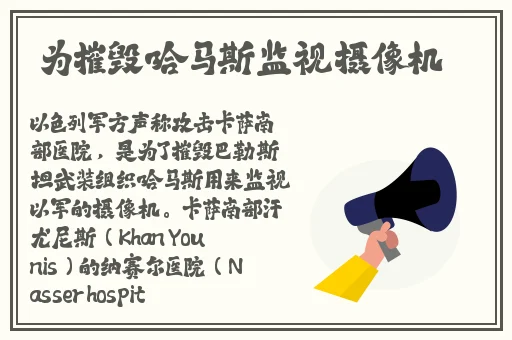四虎永久在线精品视频免费